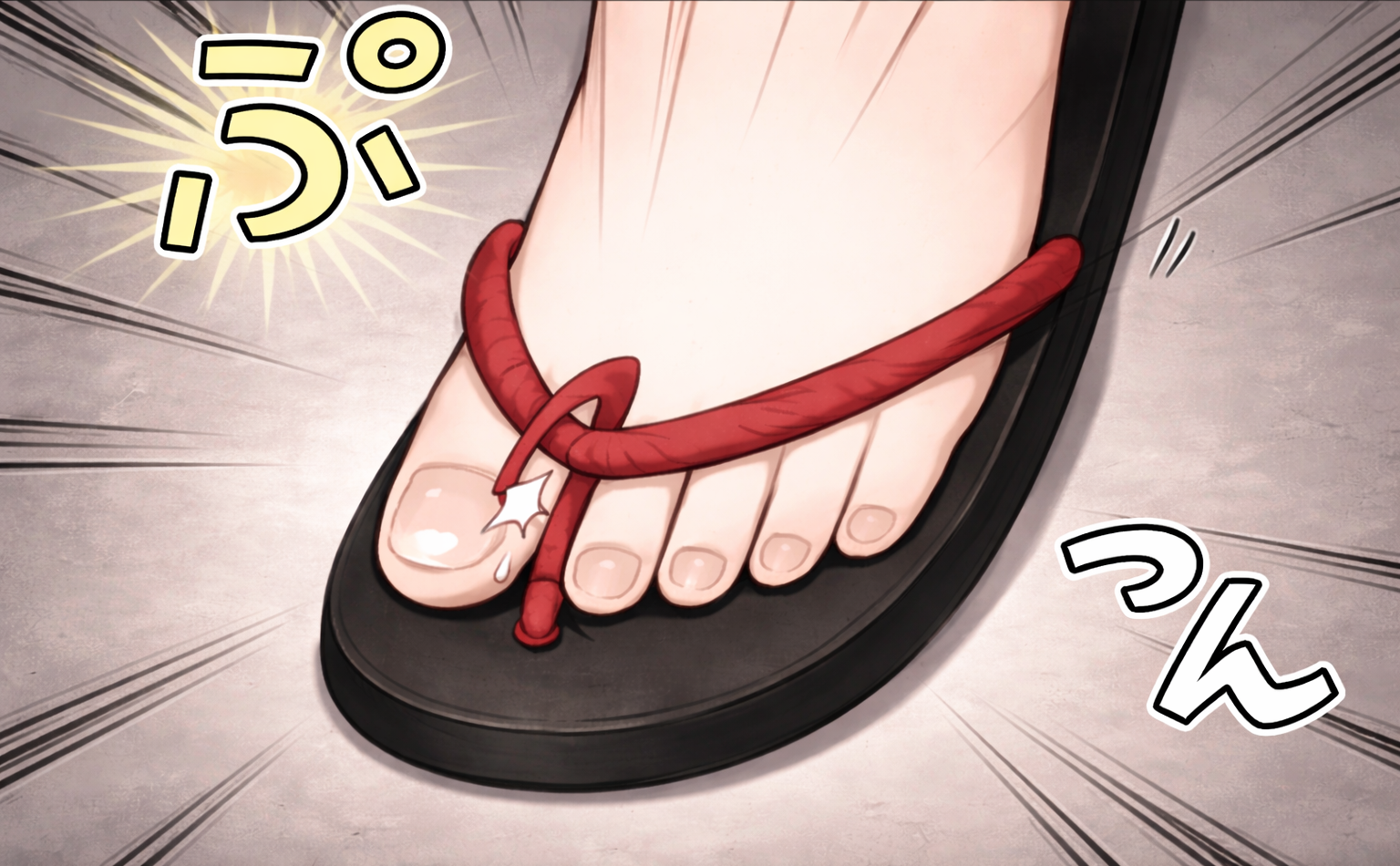 鼻緒が切れたり緩んだ時の対策